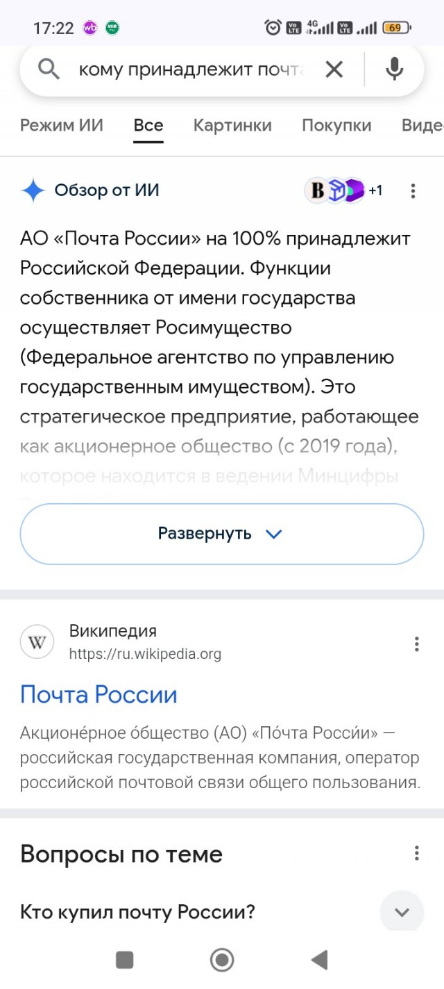 Матвиенко призвала не отпускать ситуацию в «Почте России» в связи с проблемами