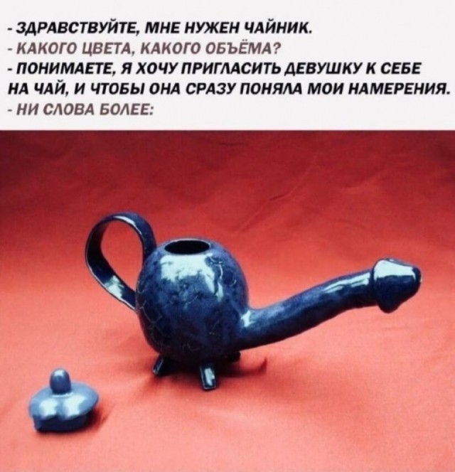 Пошло-баянистая деградация