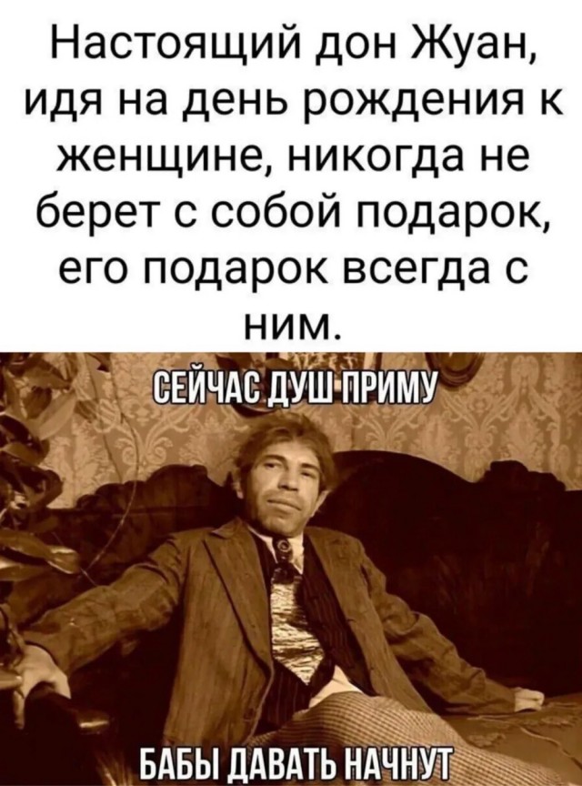 Назовете слово целиком?
