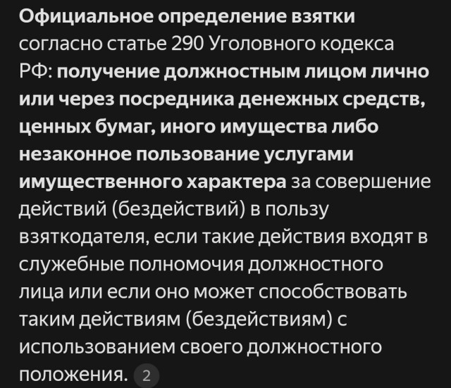 Двух заместителей "Флота РТ" арестовали по подозрению в получении взятки свыше миллиона рублей.
