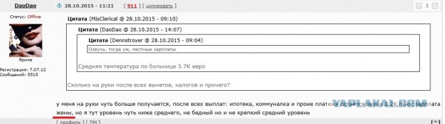 Ковид, Цифровая валюта и прочие радости. III