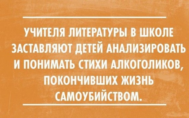 Веселые картинки и немного девушек (50 изображений)