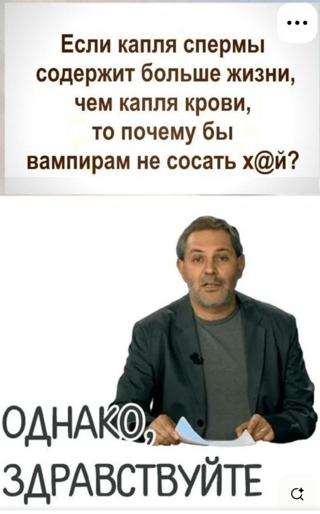 Если твоя девушка вдруг стала идеальной...