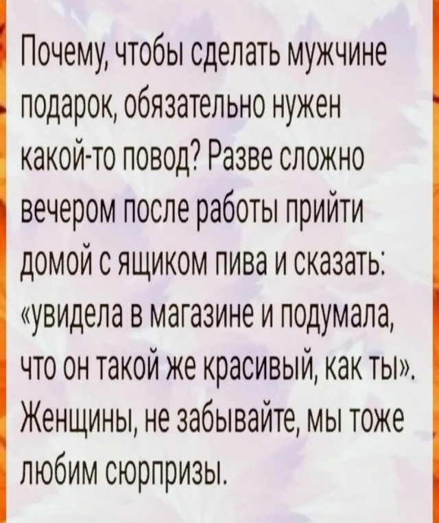 Так себе картинки 19.03.26
