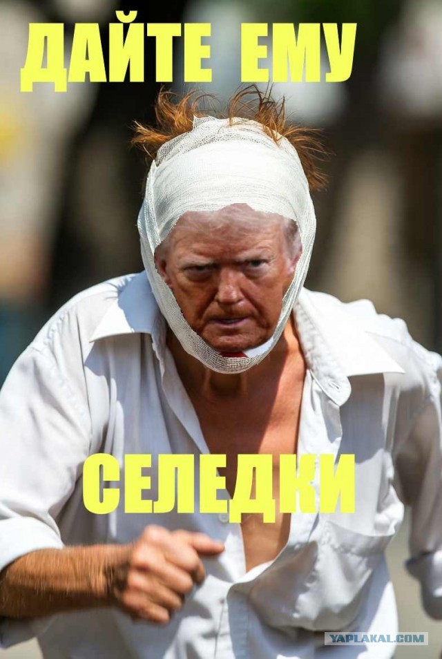 «Идите и добывайте свою нефть сами!»