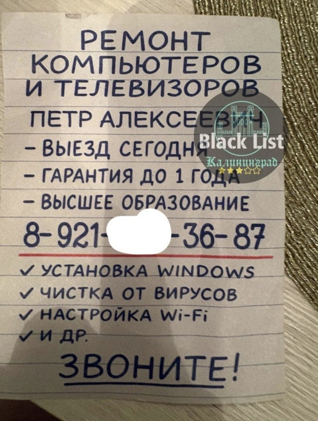 Новая услуга от "Домашних мастеров" для пенсионеров - настройка смарт телевизора.