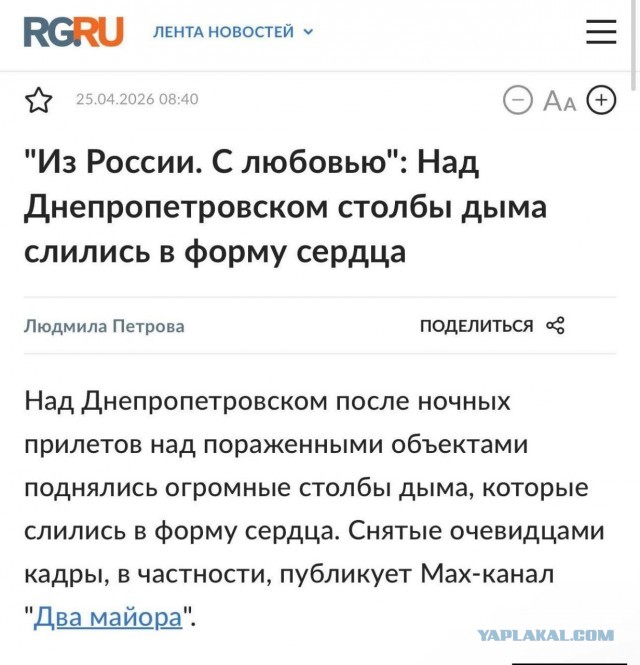 Екатеринбург подверглся атаке БПЛА