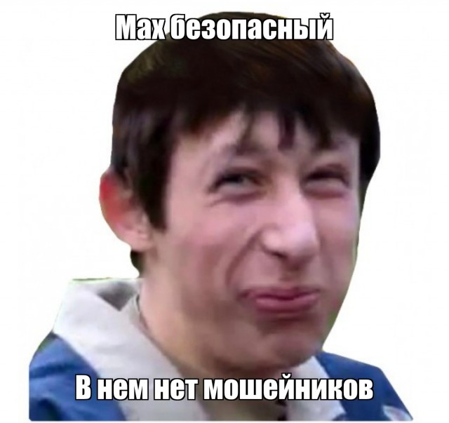 Про безопасный национальный мессенджер