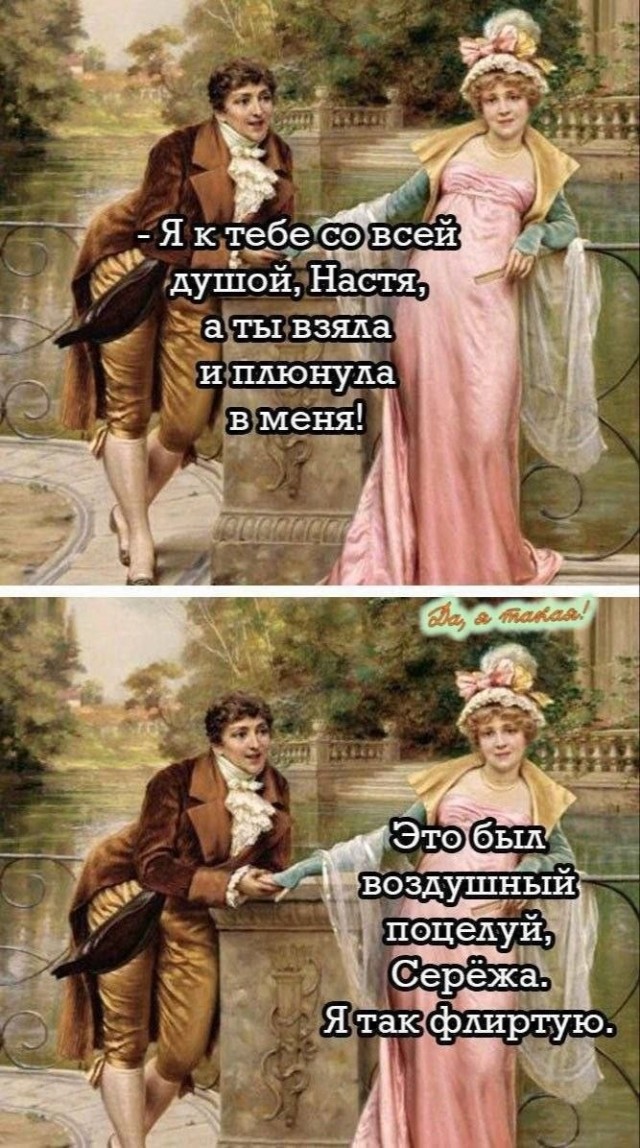 Картинки для деградации 193 (разной степени свежести)