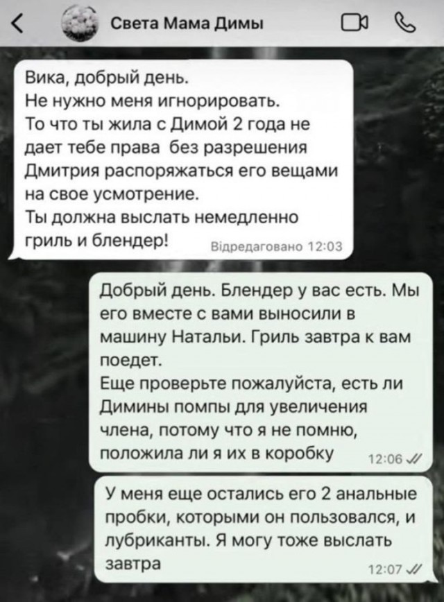 Картинки всякие разные невпопад 1.4