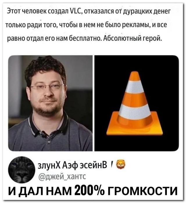 «Дурацкие деньги»