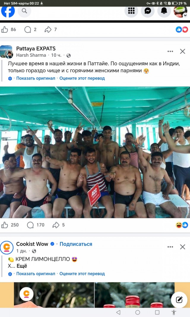 Два трупа в бассейне обнаружили российские туристы на своей вилле в Таиланде