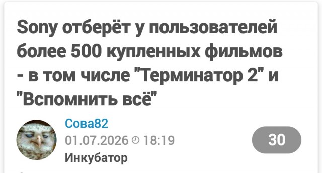 Теперь официально: с января 2028 года Sony прекратит выпуск дисков для всех новых игр на PlayStation