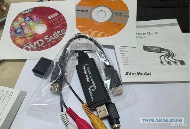 Куплю Avermedia карта захвата, для оцифровки видео