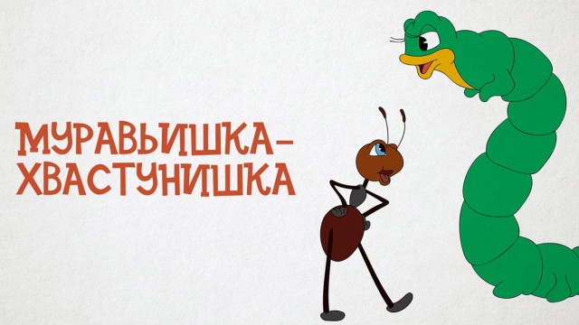 Батарейка ipad