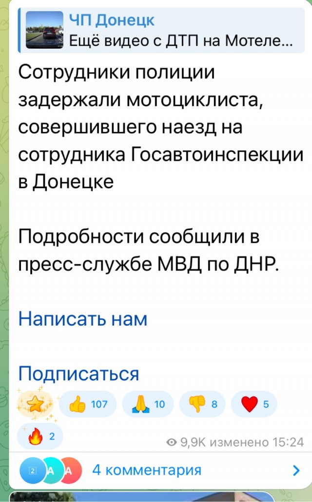 Очередной идиот