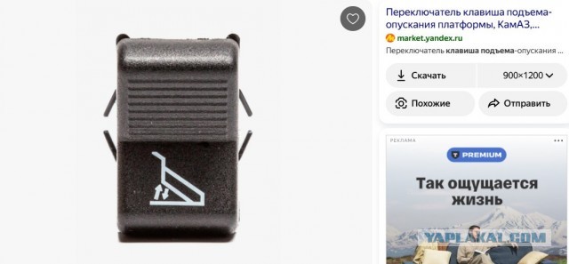 Кузов самосвала оторвало после удара о путепровод под Новосибирском