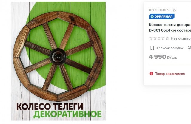 А вот делать задолбался