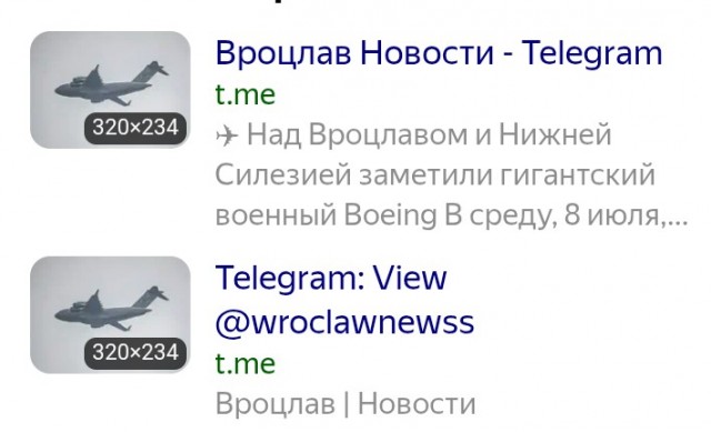 Лятают всякие