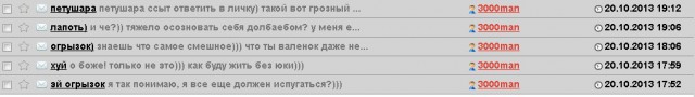 "Не убивай меня, я сделаю все, что смогу":