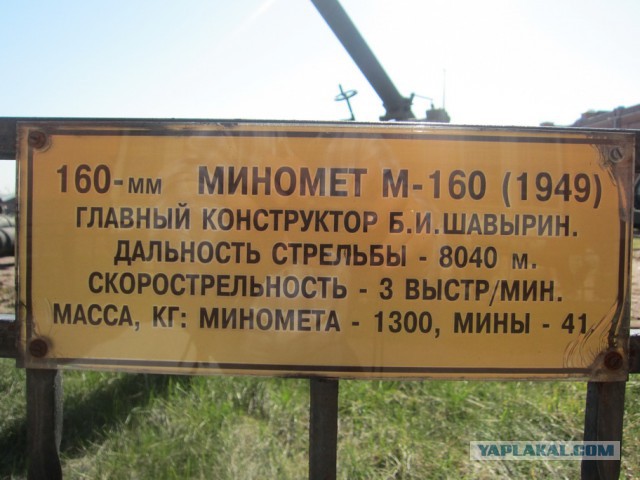 Музей артиллерии в Санкт-Петербурге