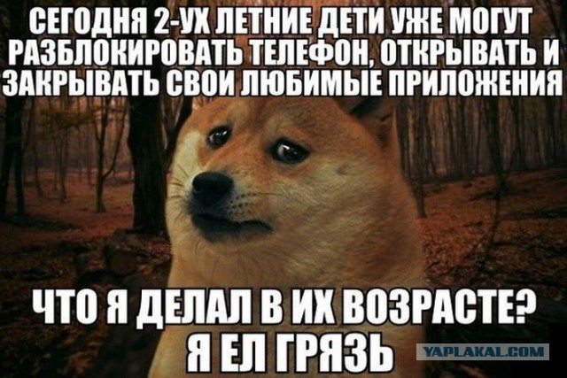 Каким будет следующее поколение
