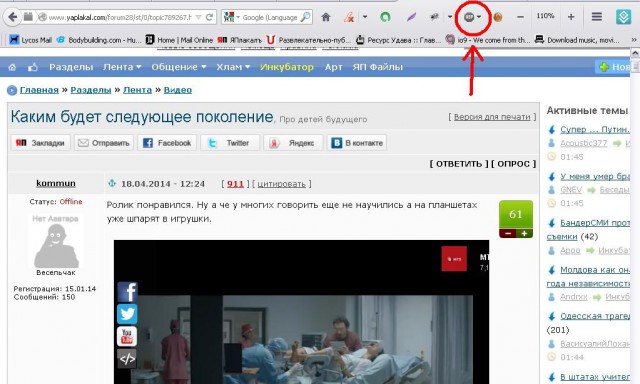 Каким будет следующее поколение