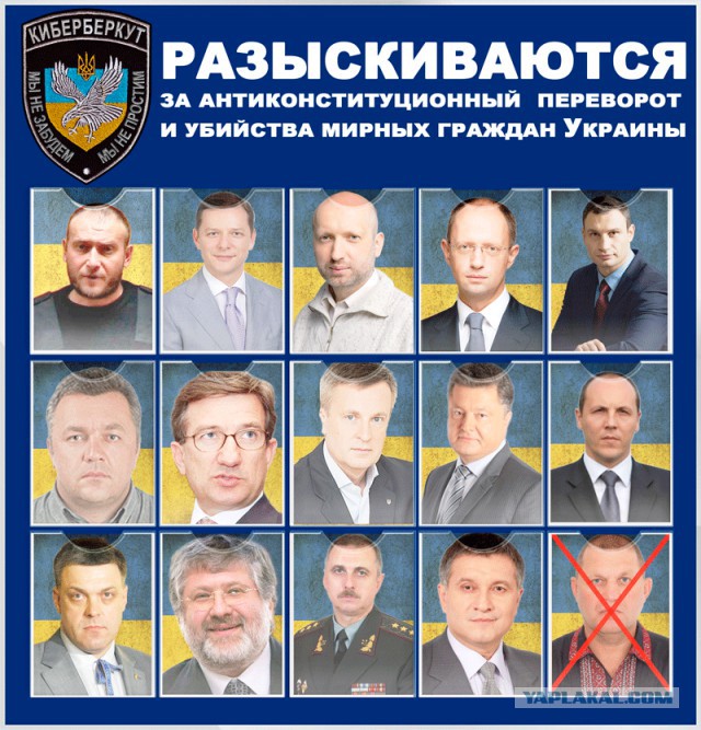 Дети Славянска