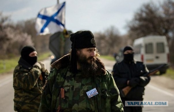 Сообщение от командира сербских четников