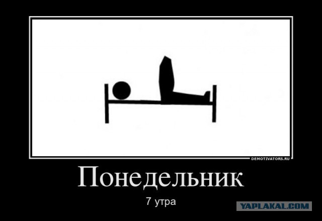 Математика выходных
