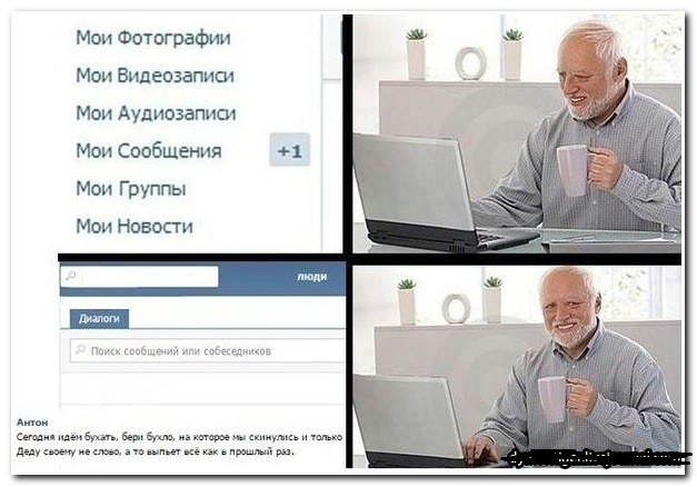 Смешные комментарии из социальных сетей