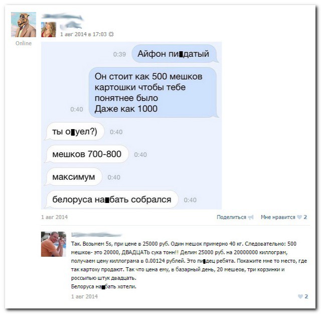 Смешные комментарии из социальных сетей