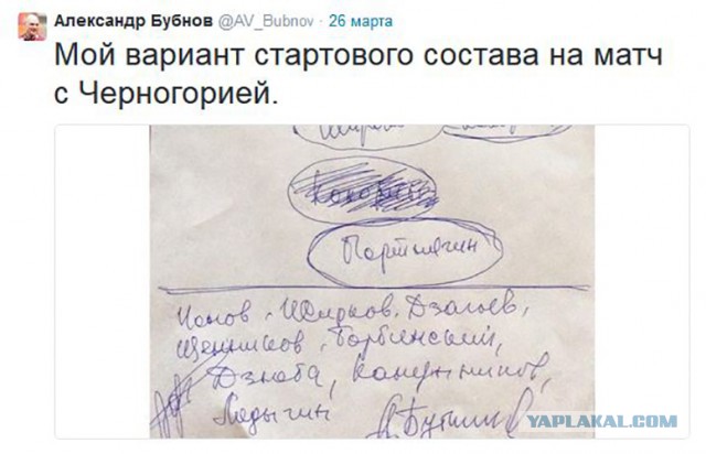 Евро 2016