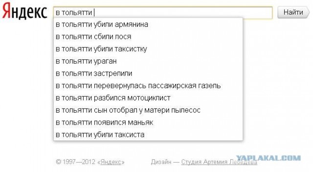Странный такой городишка