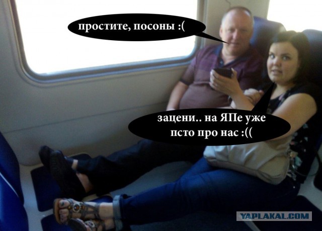 Новая электричка - старые пассажиры