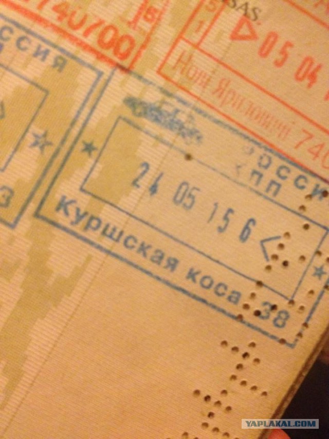 Поездка по Европе