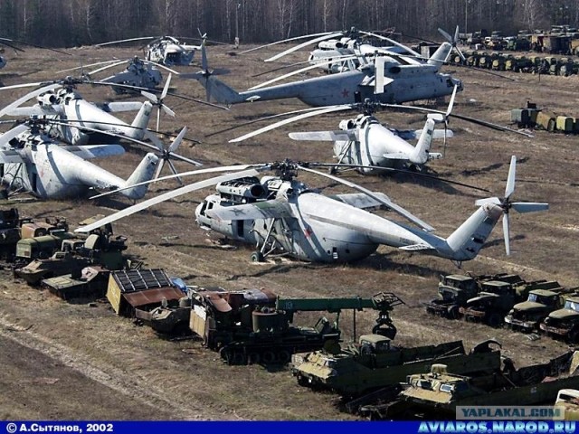 Русский спасательный вертолёт