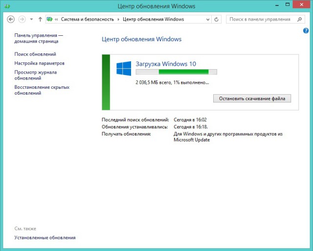 Обзор финальной Windows 10