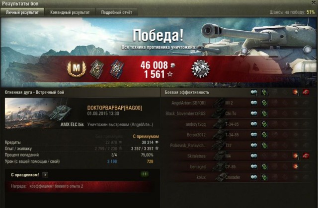 Wargaming 26