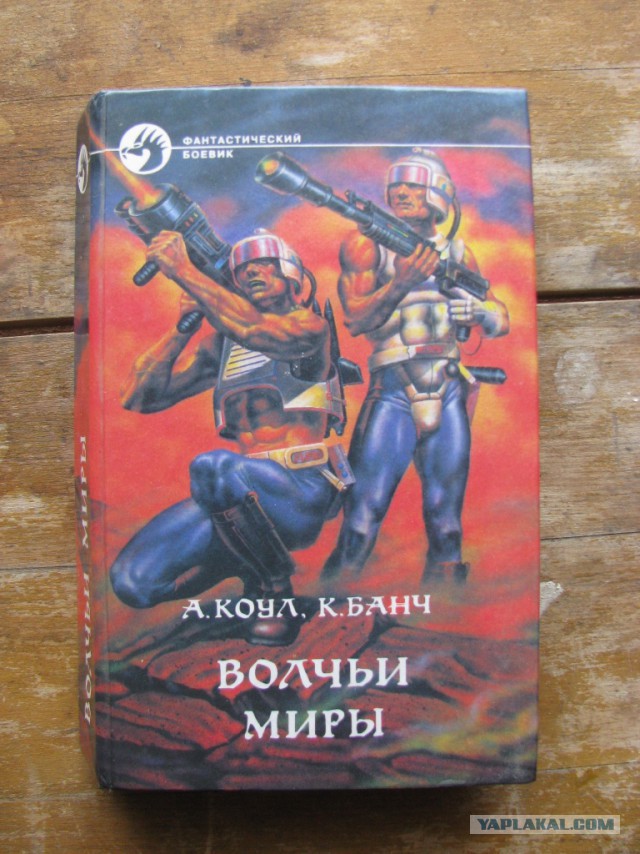 Хочу порекомендовать книжки..