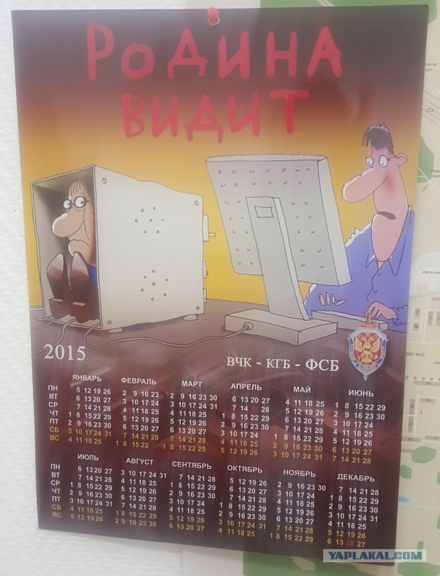Силовиков просят начать охоту на интернет-троллей