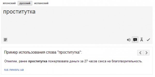 Депрессивный Гугл