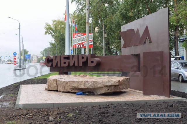 20 интересных фактов о России