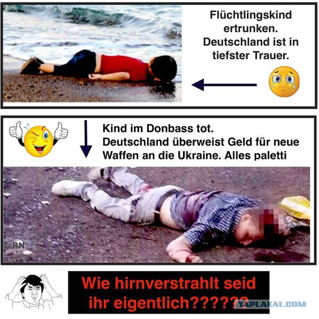 О "беженцах" от жителя Германии