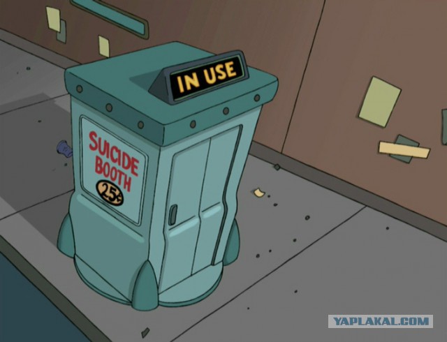 Кто знает что это и для чего?