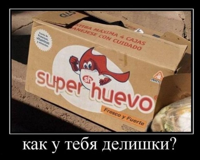 Весёлые картинки в чёрной рамке