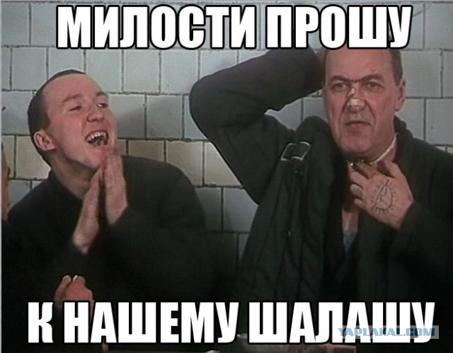Ты - баба и педераст! - сказала мне жена...