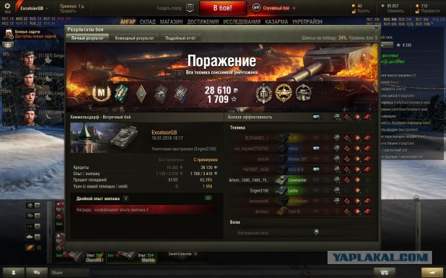 Wargaming 31