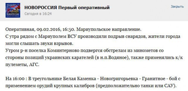Перемирие кончилось, едва начавшись. Часть 15