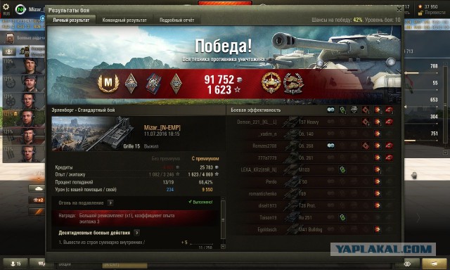 Wargaming 37